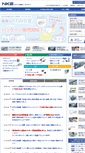 Mobile Screenshot of nke.co.jp